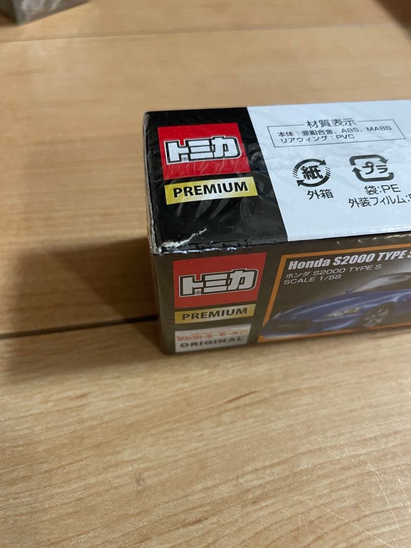 【フルコンプ】トミカプレミアム　143台セット