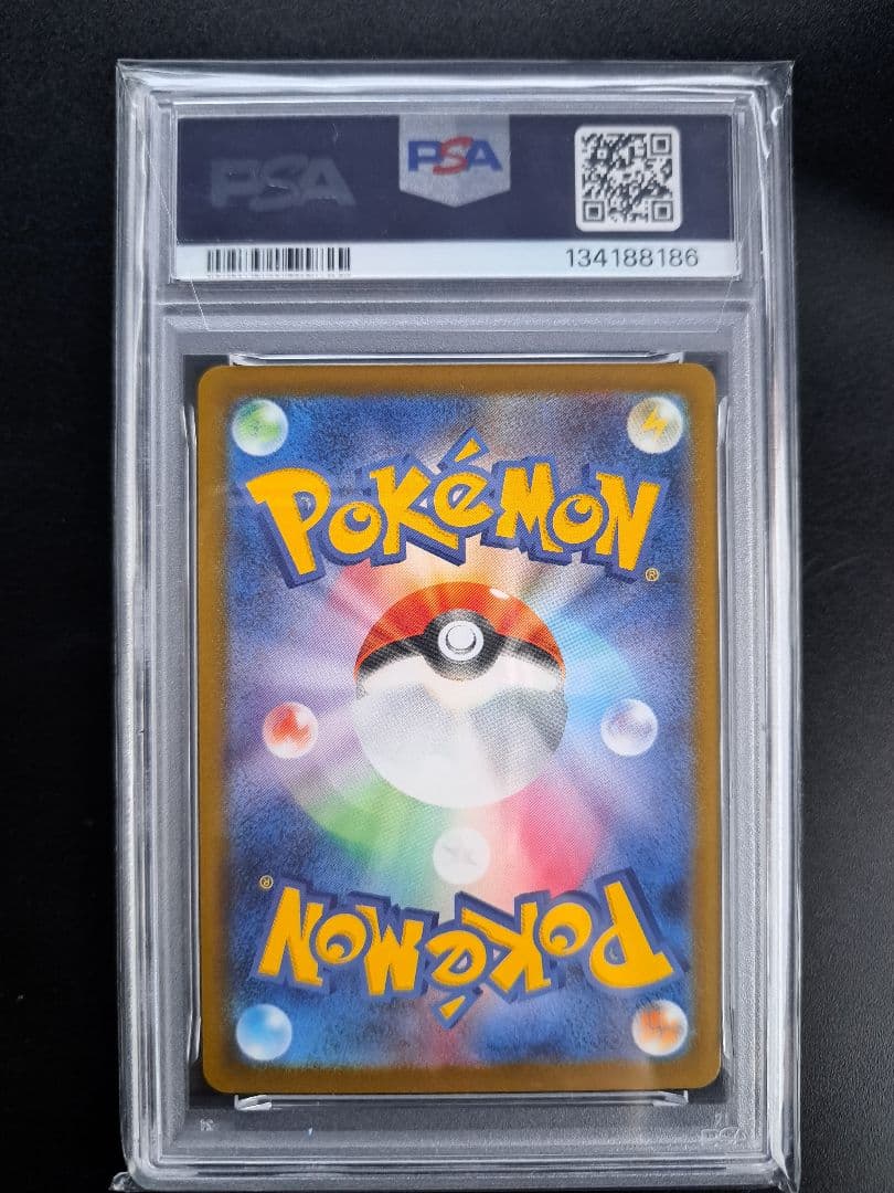 【PSA10】ピカチュウ マクドナルドプロモ