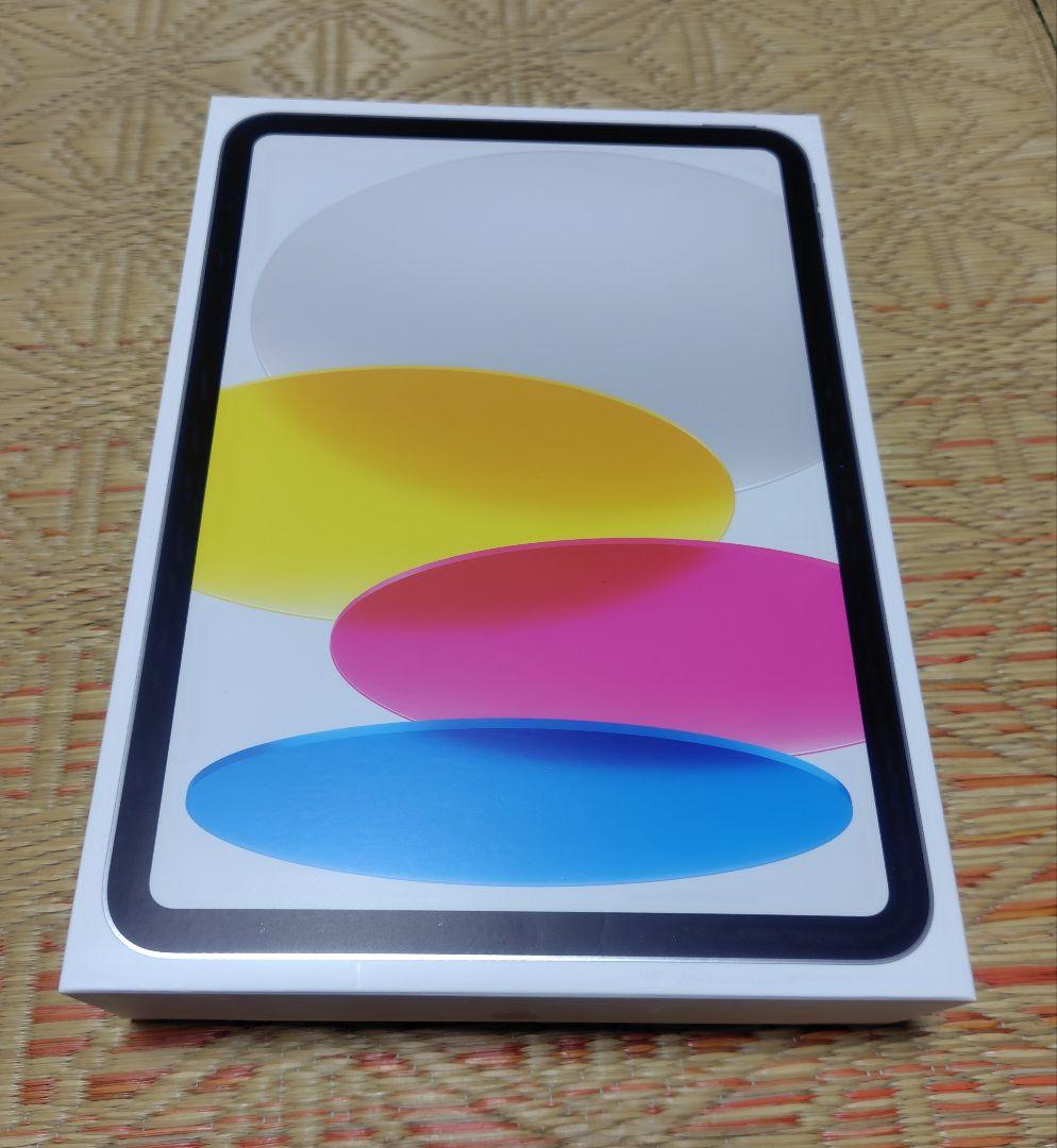 新品未使用 iPad A16 WiFi 128GB シルバー