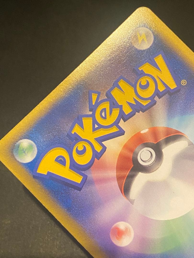 ライコウ 色違い 懸賞 プロモ 1000枚限定