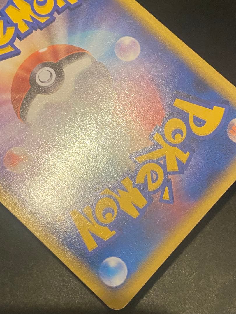 ライコウ 色違い 懸賞 プロモ 1000枚限定