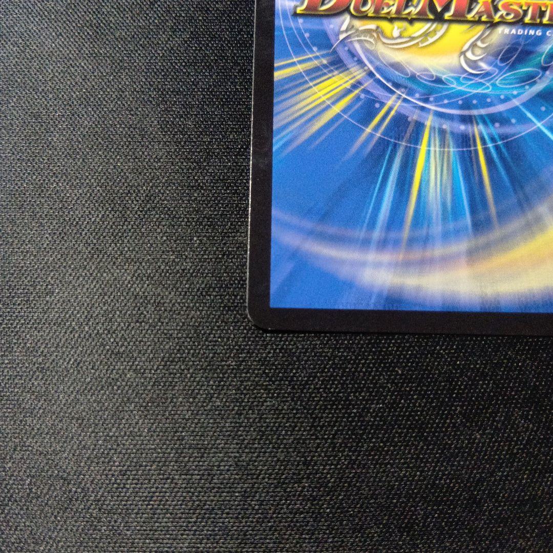 デュエルマスターズ　ジェミニアス　シークレット　サイン