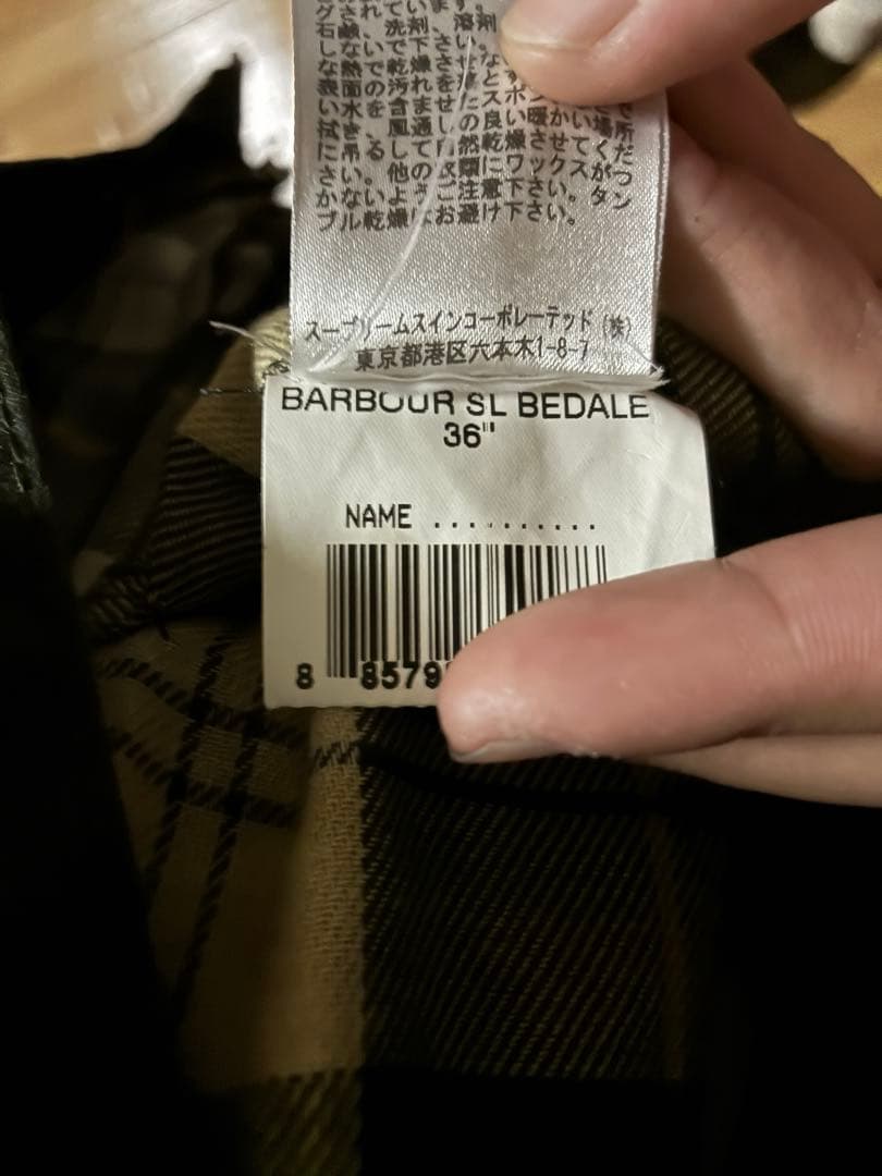 m*i様 Barbour ジャケット SL36