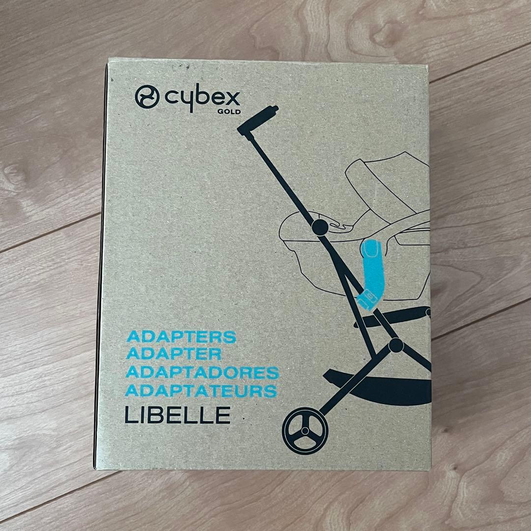 cybex クラウド Z i-sizeサイベックス ベビーシート