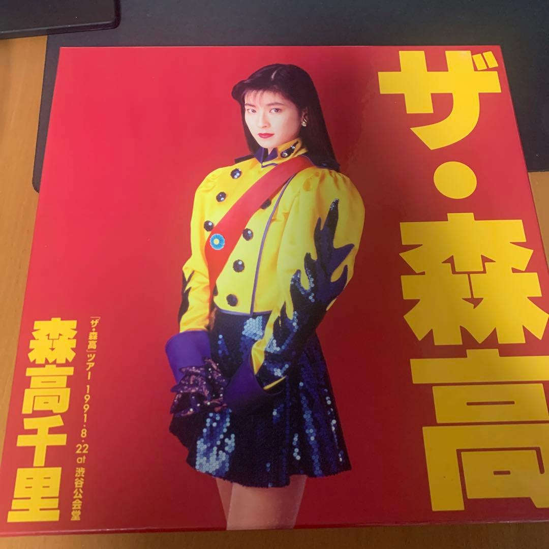 おまけ付き！ザ.森高ツアー 1991.8.22 at 渋谷公会堂