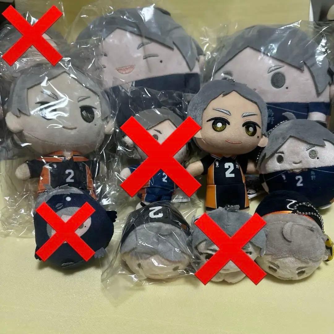 ハイキュー ぬいぐるみ ぬい 菅原 セット