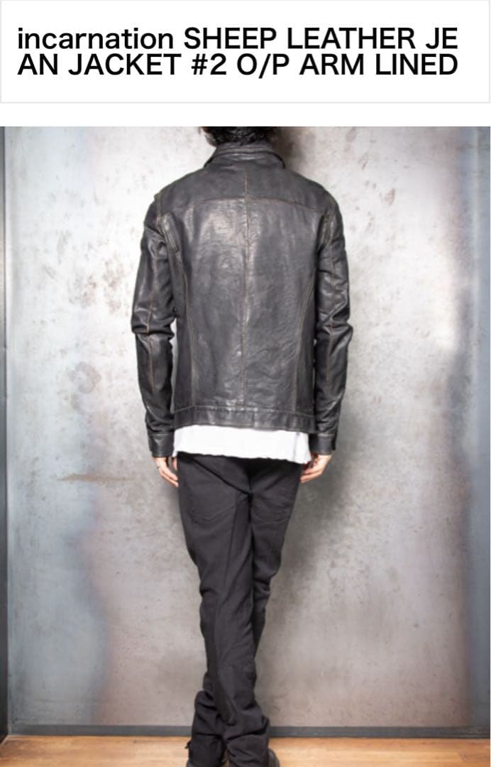 incarnation シープレザー ジャケット #2