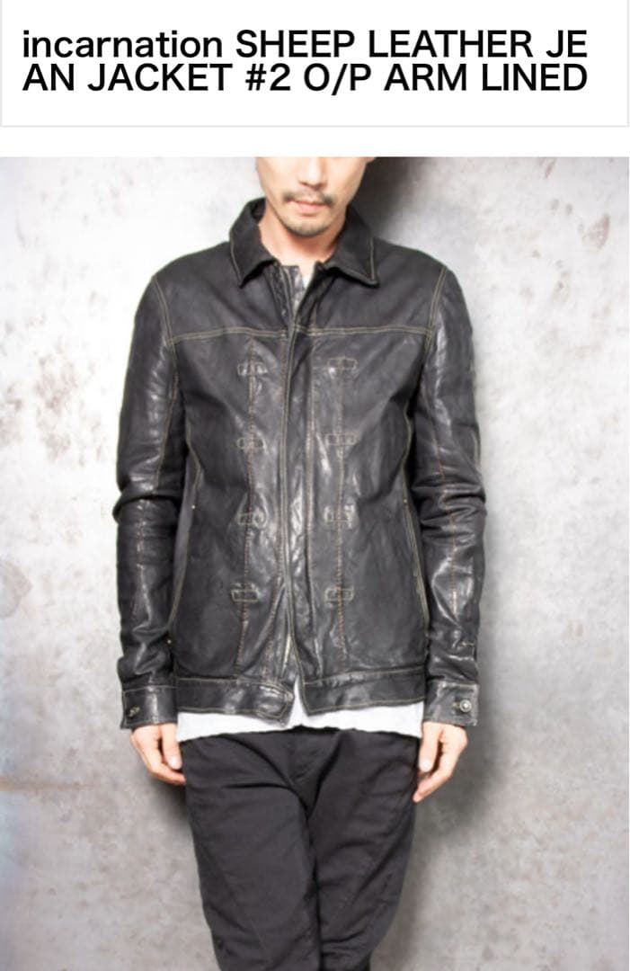 incarnation シープレザー ジャケット #2
