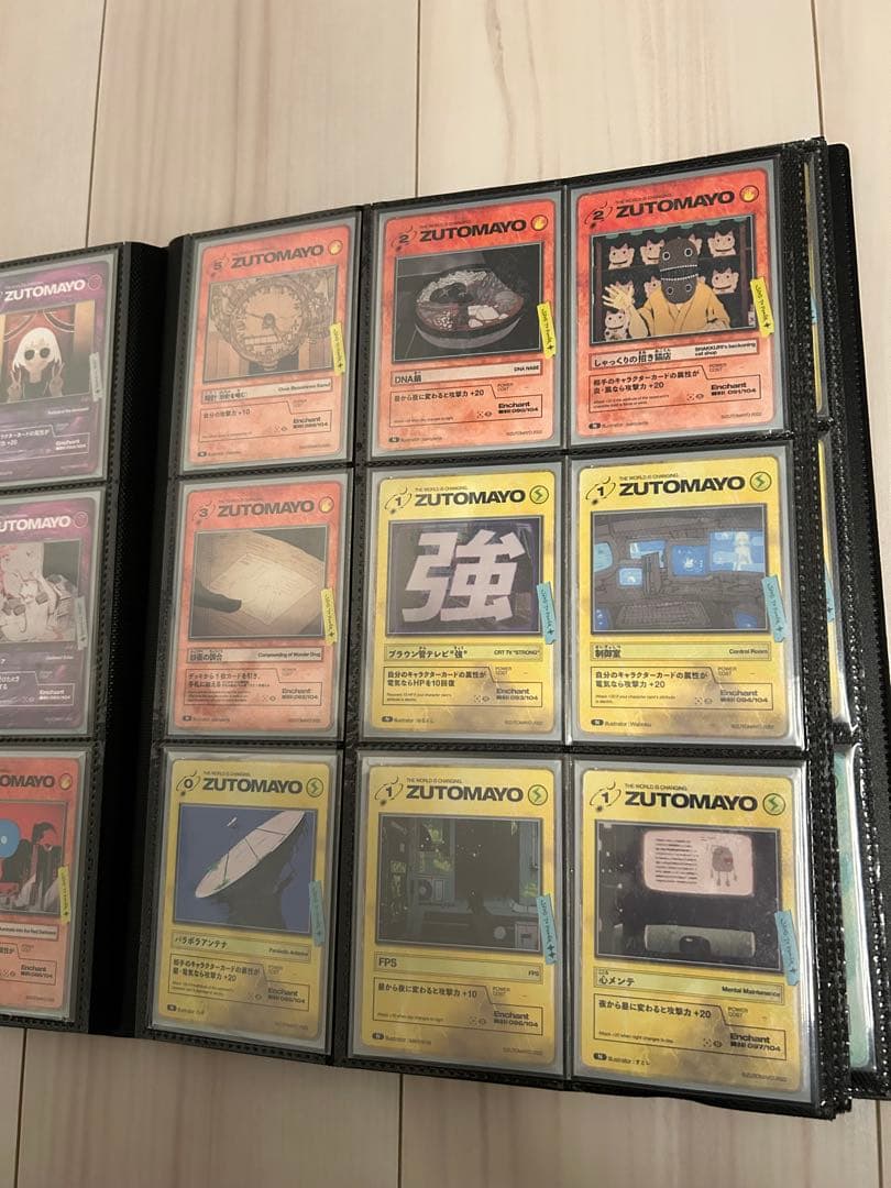 専用)ずっと真夜中でいいのに。 ずとまよカード 第1弾 コンプリート サイン入り