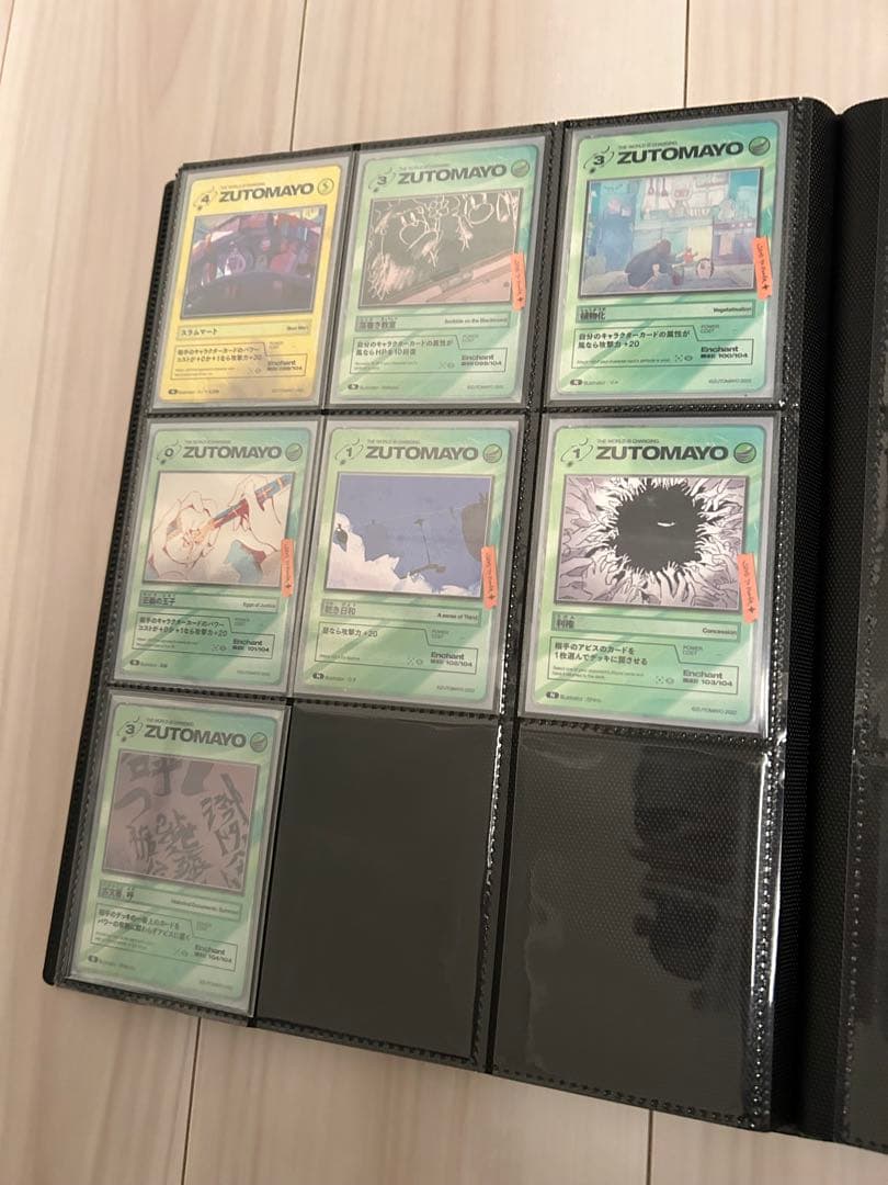 専用)ずっと真夜中でいいのに。 ずとまよカード 第1弾 コンプリート サイン入り