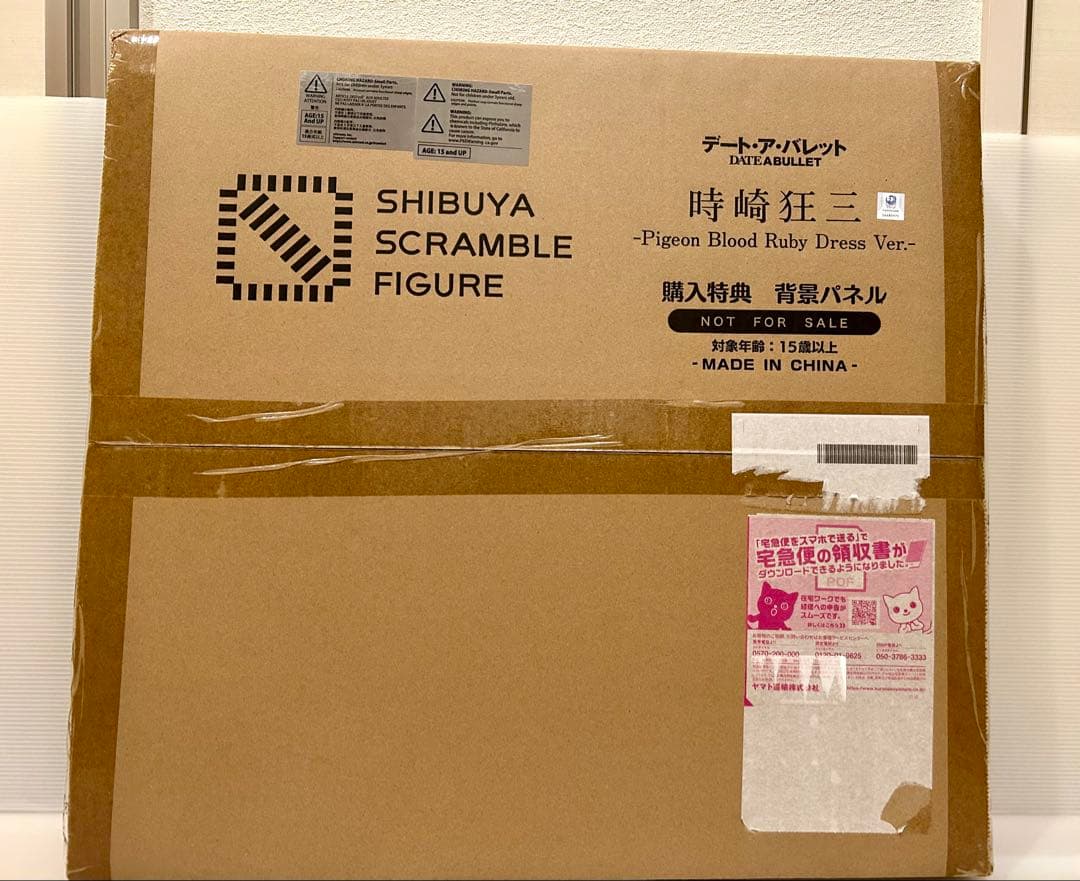 新品特典付 デート ア バレット 時崎狂三 1/7 渋谷スクランブルフィギュア