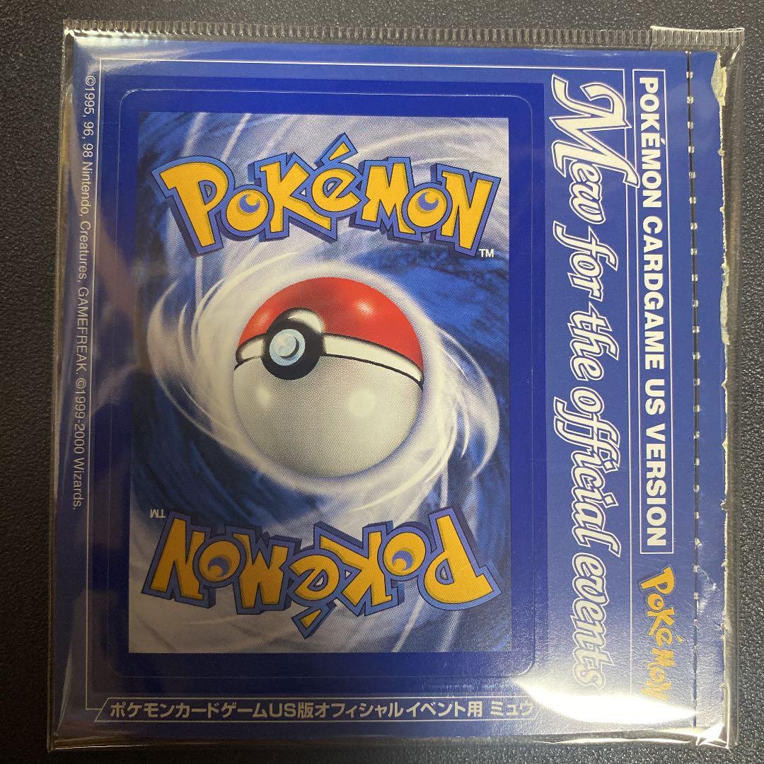 ポケモンカード コミックGOTTA ミュウ プロモ Mew Pokémon