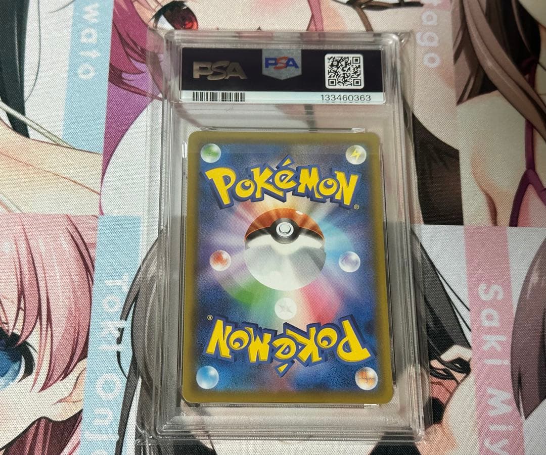 ピカチュウVMAX 25th psa10ゴールデンボックス①