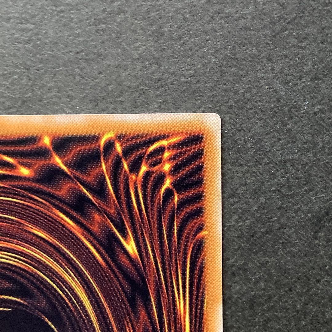 遊戯王 青眼の白龍 レリーフ　SM51