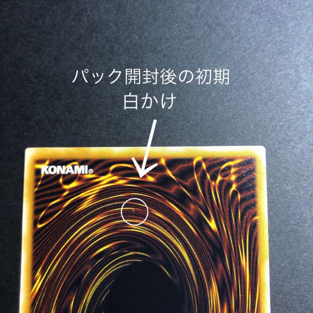 遊戯王 青眼の白龍 レリーフ　SM51