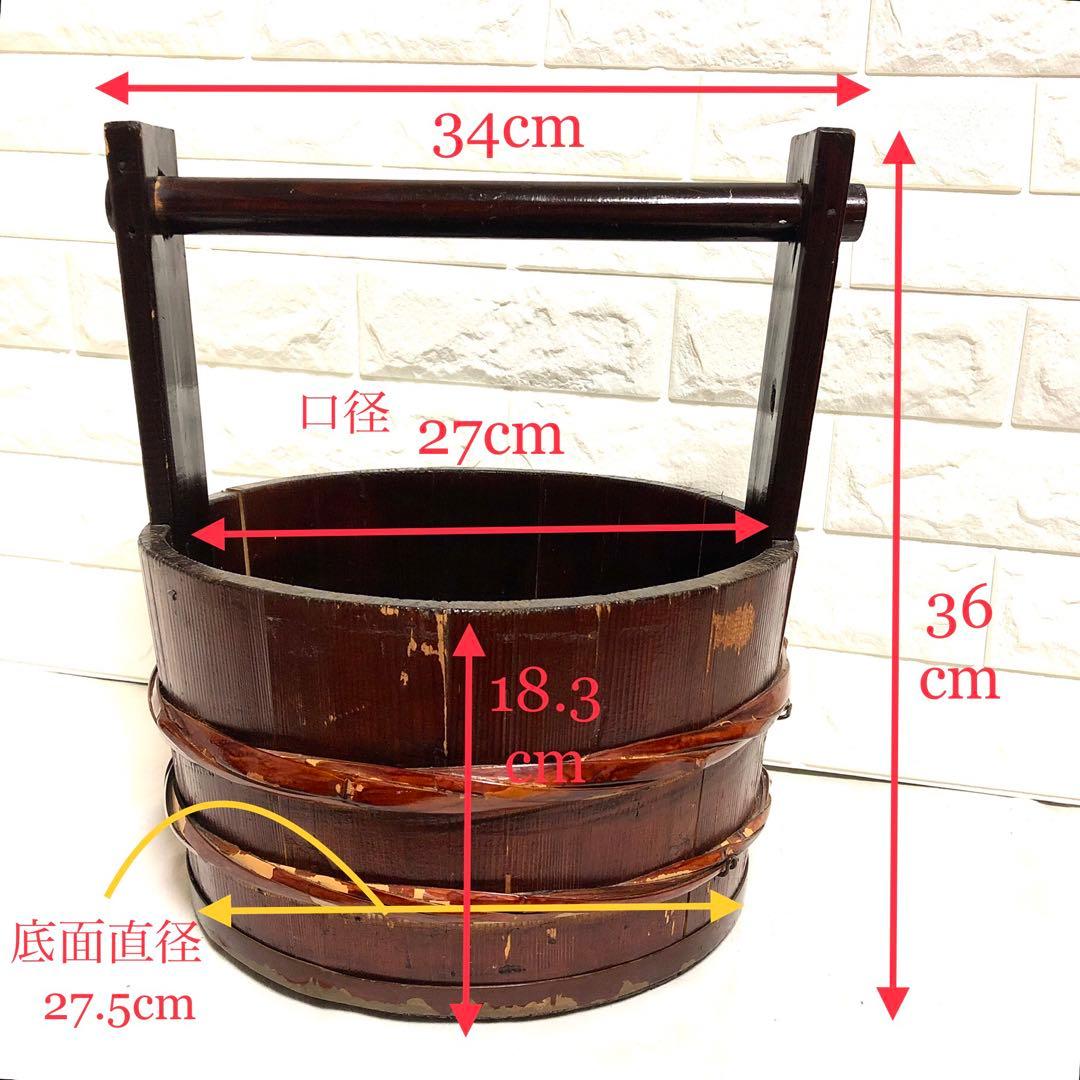 ■ 時代物・レトロ ■ 木桶・木製桶・インテリア・ディスプレイ・花器・古道具