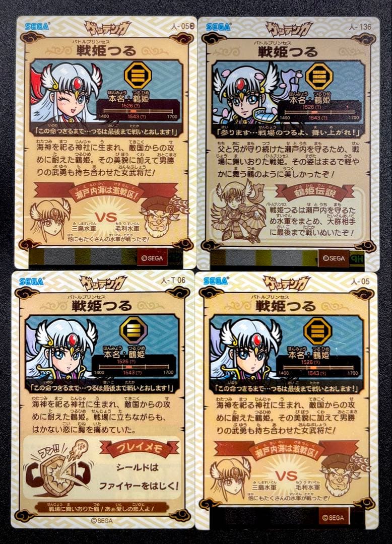 ゲッテンカ 戦姫つる まとめ コレクション 戦姫セミコンプ