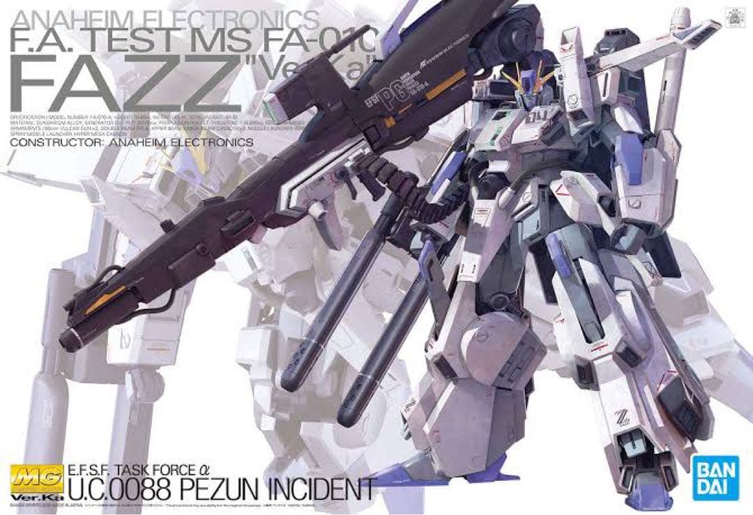 ロボット MG FAZZ ver.ka