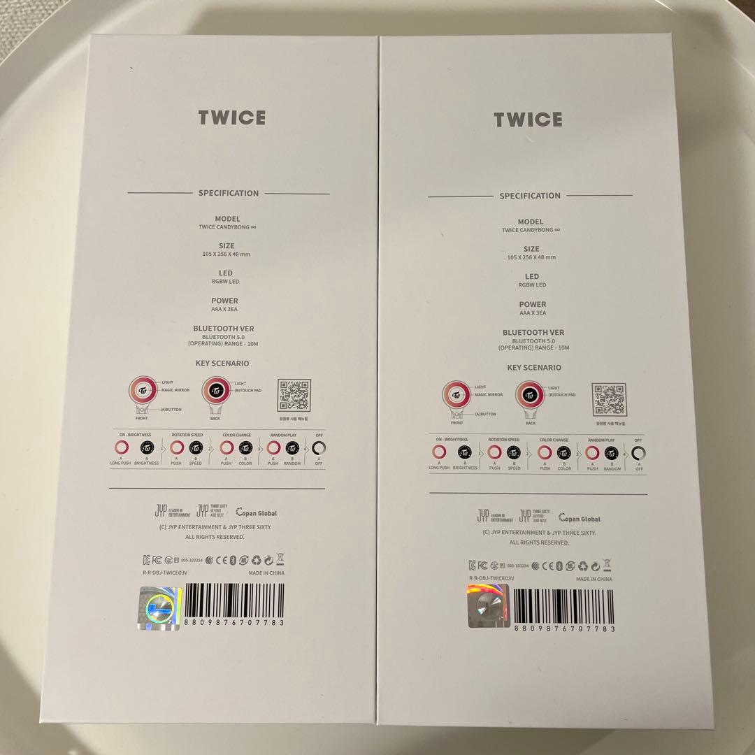 【moon1204】TWICE CANDYBONG ∞ ペンライト 2個