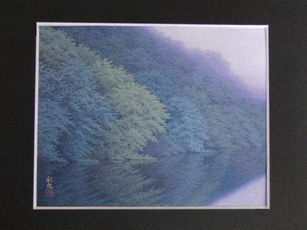原宏之、【朝霧】、希少な額装用画集より、新品額装付、状態良好