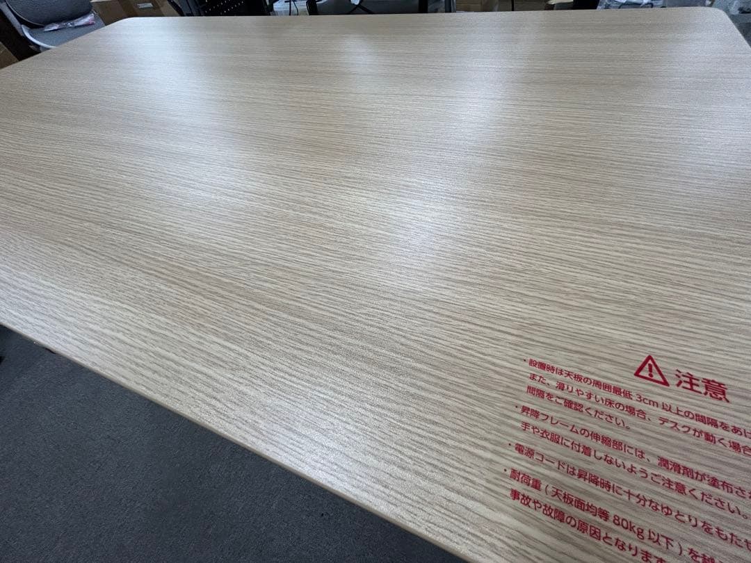 田中太郎です。山善　電動デスクテーブル