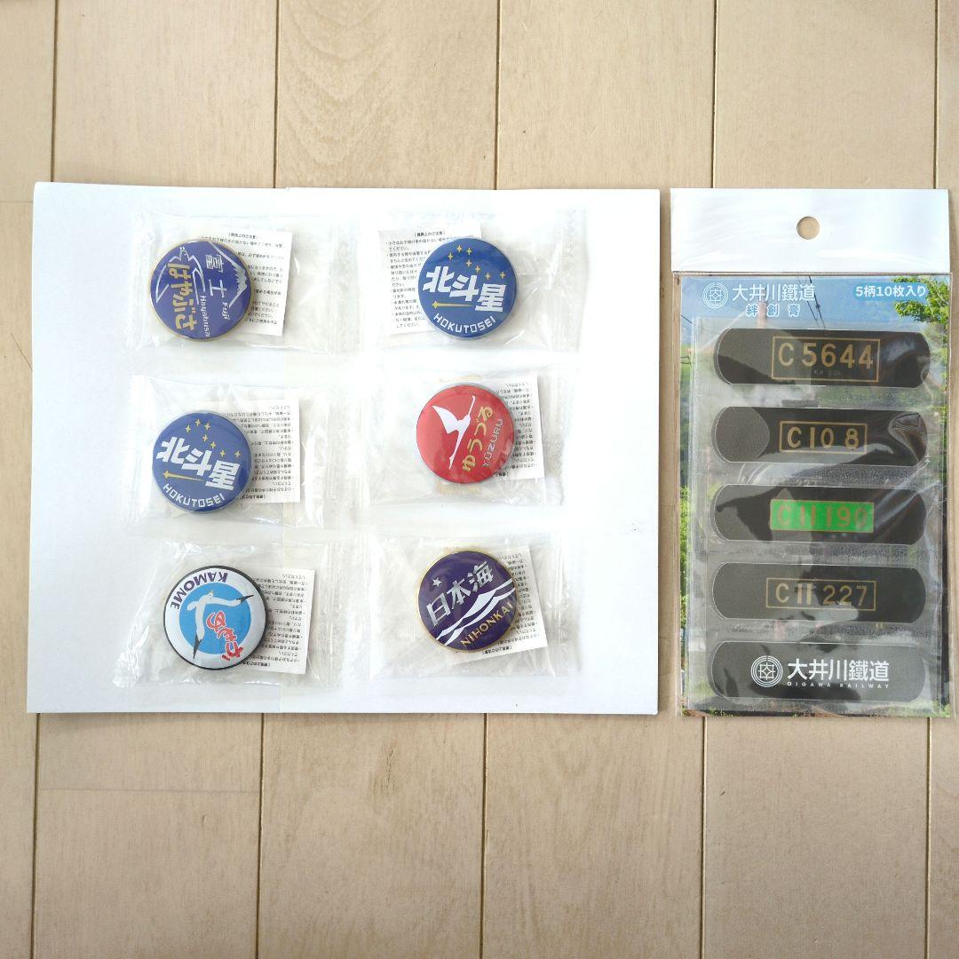 鉄道グッズ：鉄道ヘッドマーク缶バッジ、SL 蒸気機関車 絆創膏(未開封品)