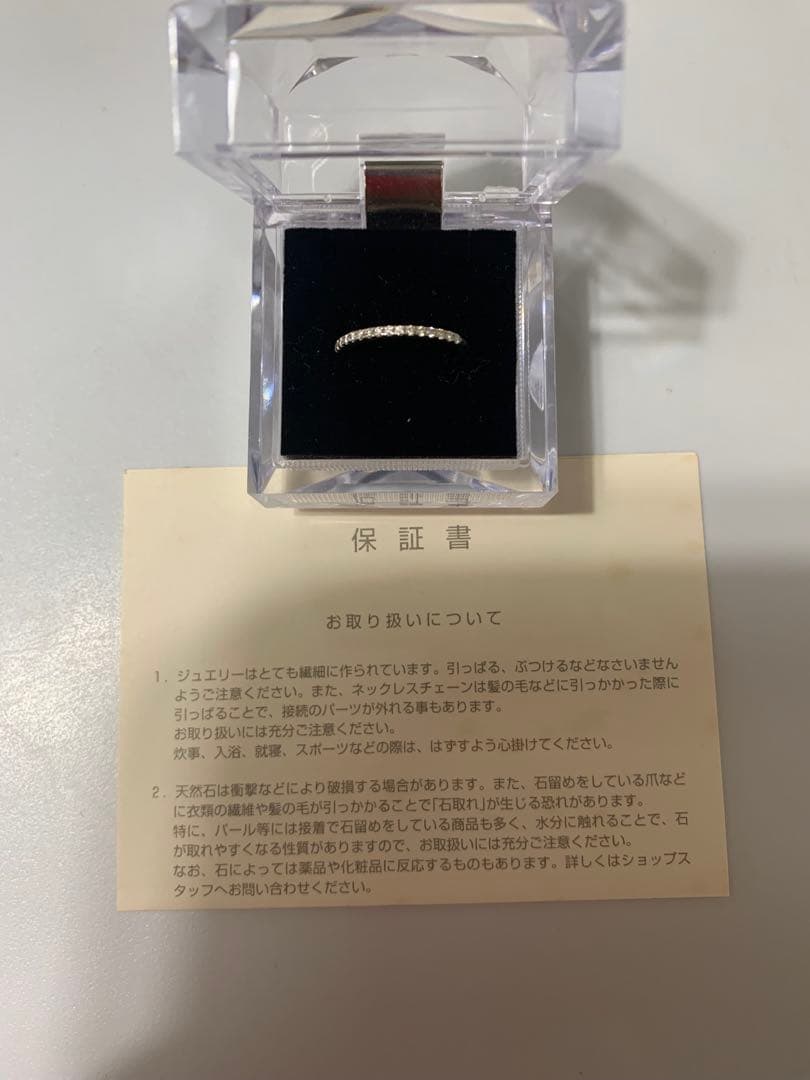 SUMO公式アカウント03　【研磨済】フォーエバーマーク　ハーフエタニティ