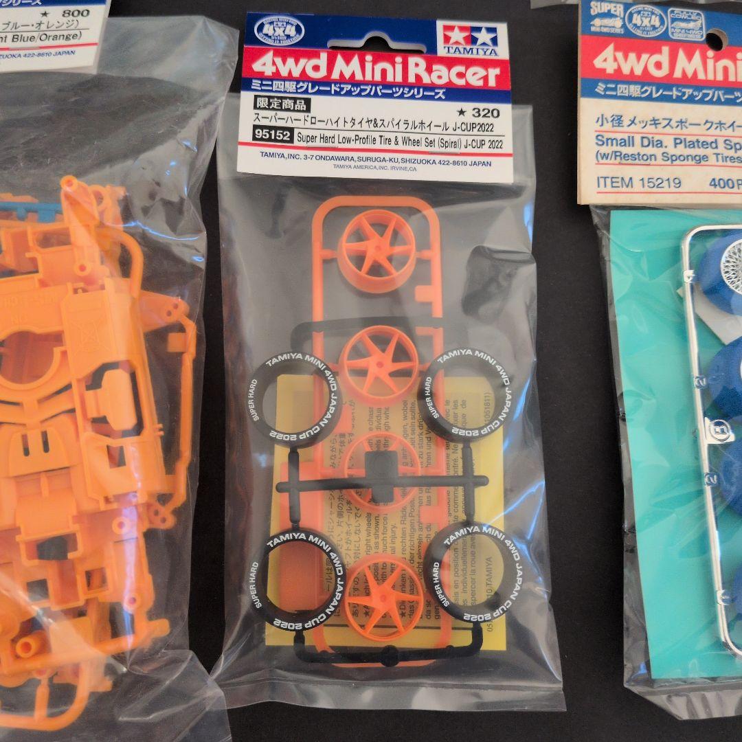 ミニ四駆　新旧限定パーツセット　TAMIYA　8点