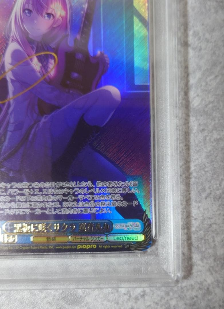 ⭐️ PSA10 黒板に咲くサクラ 巡音ルカ SSP 初音ミク ヴァイス