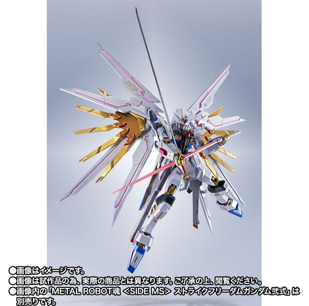 【新品】LROBOT魂 ストライクフリーダム弐式 プラウドディフェンダー