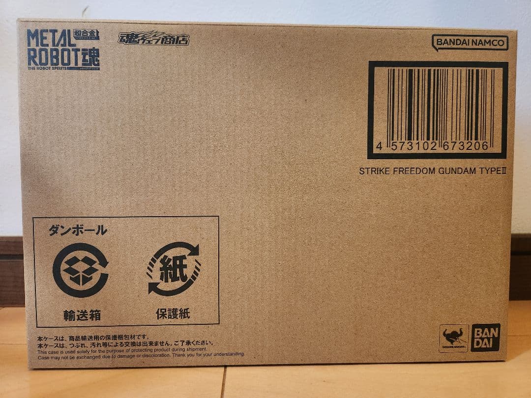 【新品】LROBOT魂 ストライクフリーダム弐式 プラウドディフェンダー