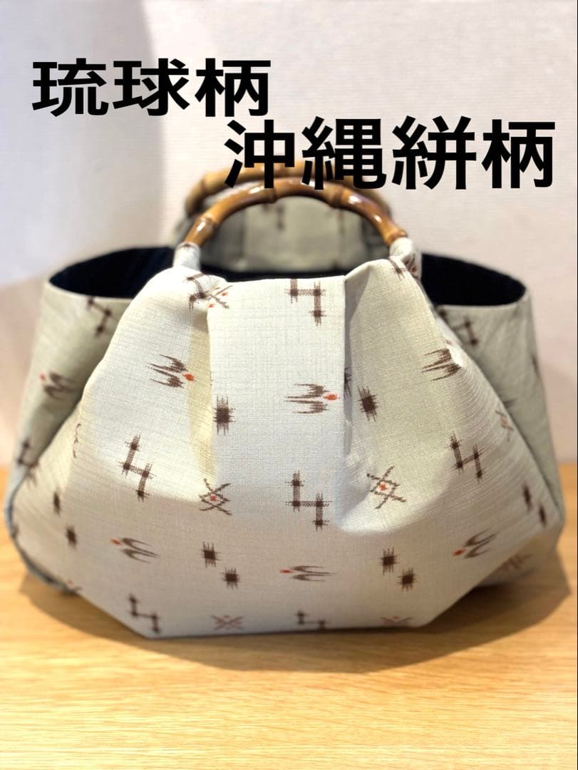 琉球柄　沖縄絣柄　モスグレー　和装バック・着物バック　入学卒業結婚式七五三振袖