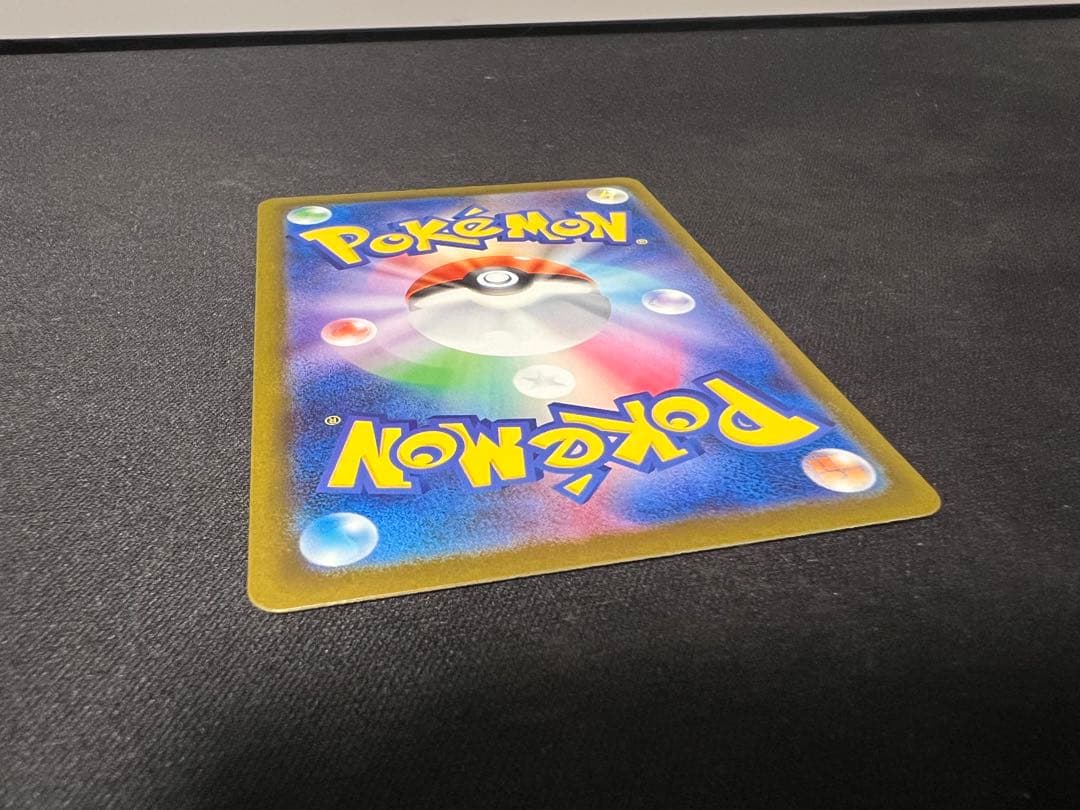 メガゲンガーex SAR （初期裁断あり・裏面美品）