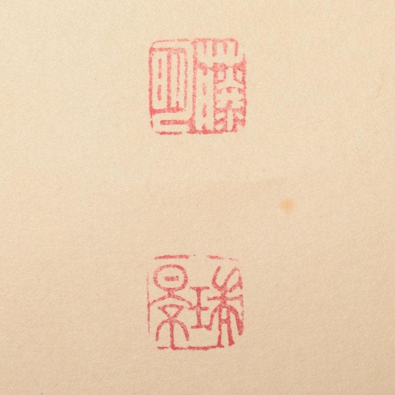 掛軸　藤井瑞景筆　立雛図　日々是平安　共箱　C　6833A