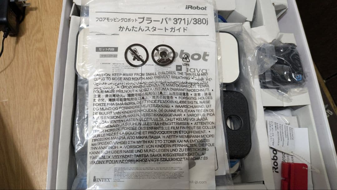 iRobot Braava 380j 本体