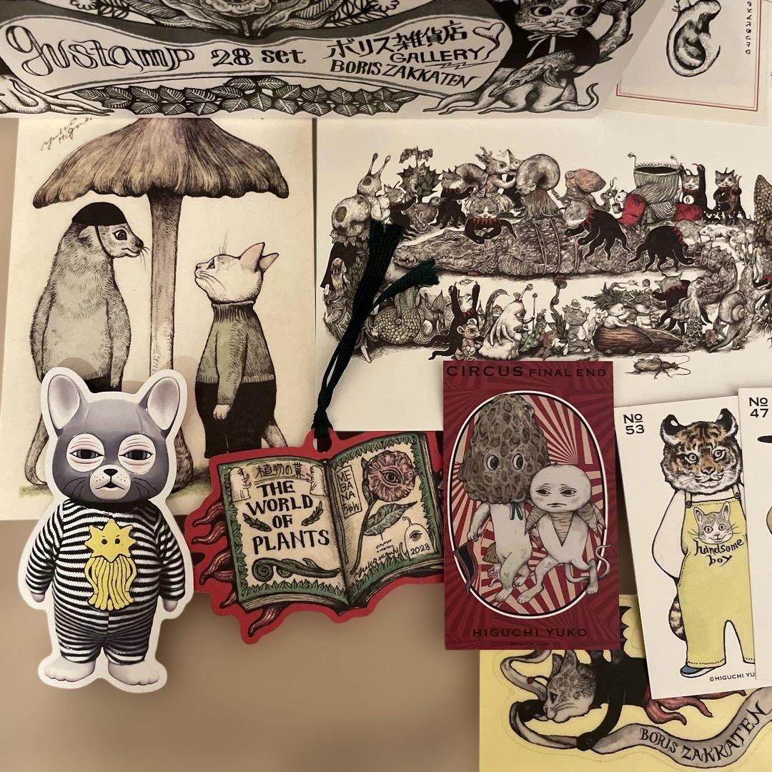 ヒグチユウコ　ボリス雑貨店　ギュスタンプ　未使用　トレカ　ステッカー他おまけつき
