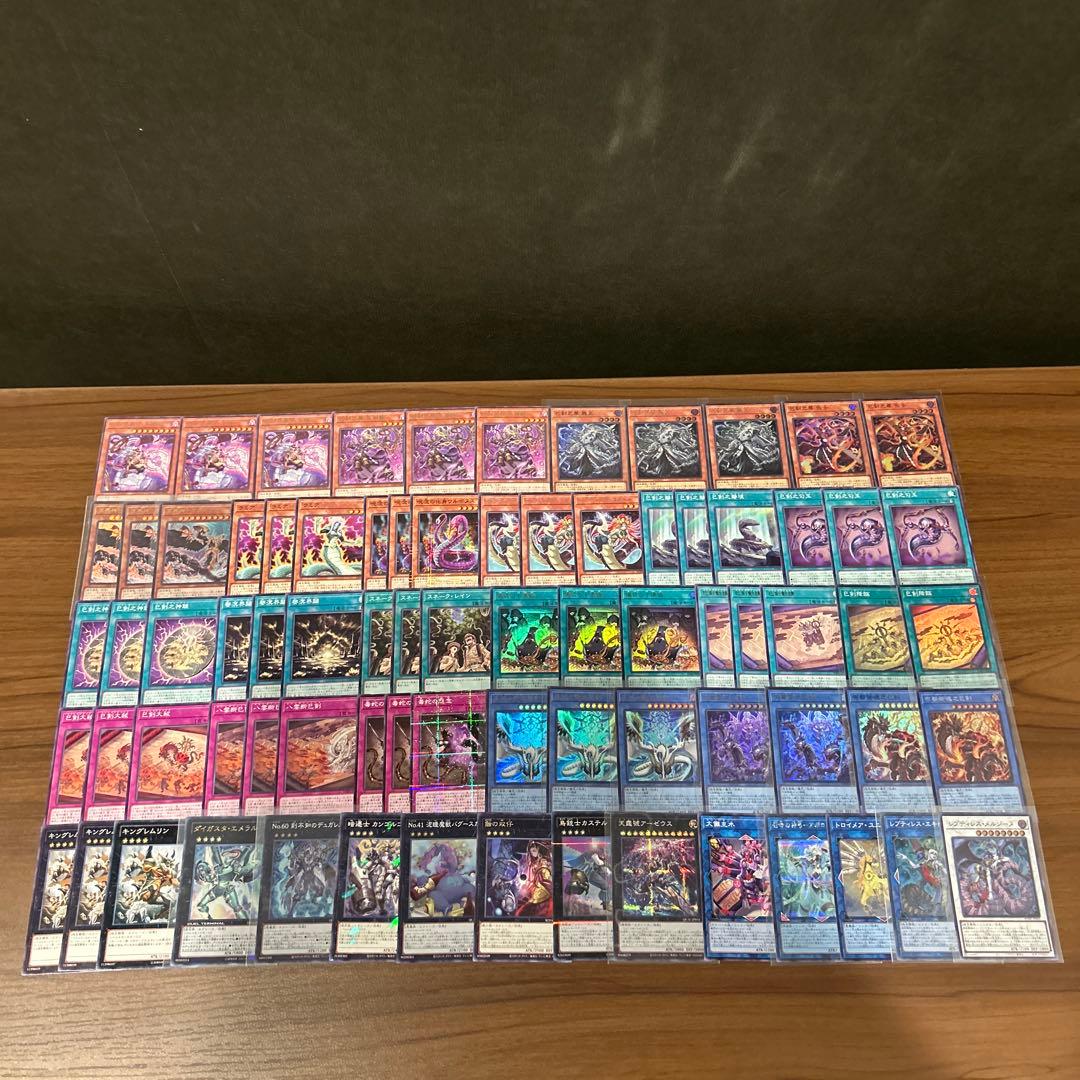 巳剣　ミツルギ　デッキパーツ　77枚