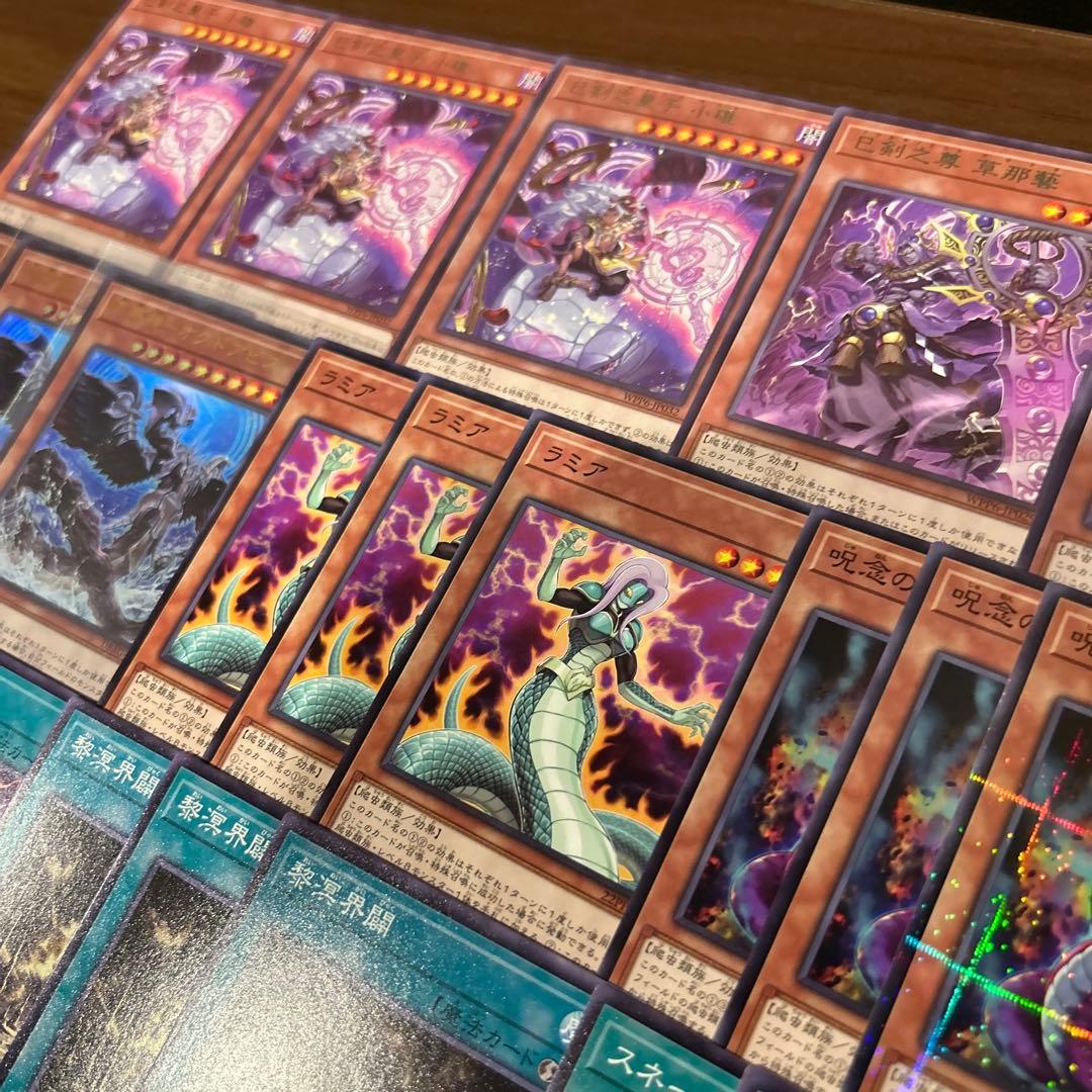 巳剣　ミツルギ　デッキパーツ　77枚