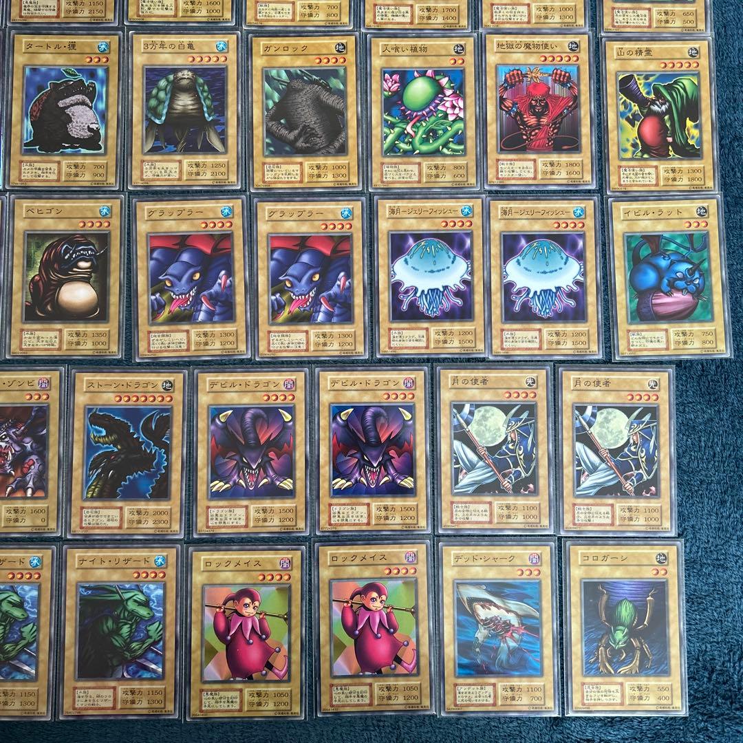 遊戯王デュエルモンスターズ　初期　ブースター　128枚セット　まとめ売り　引退品