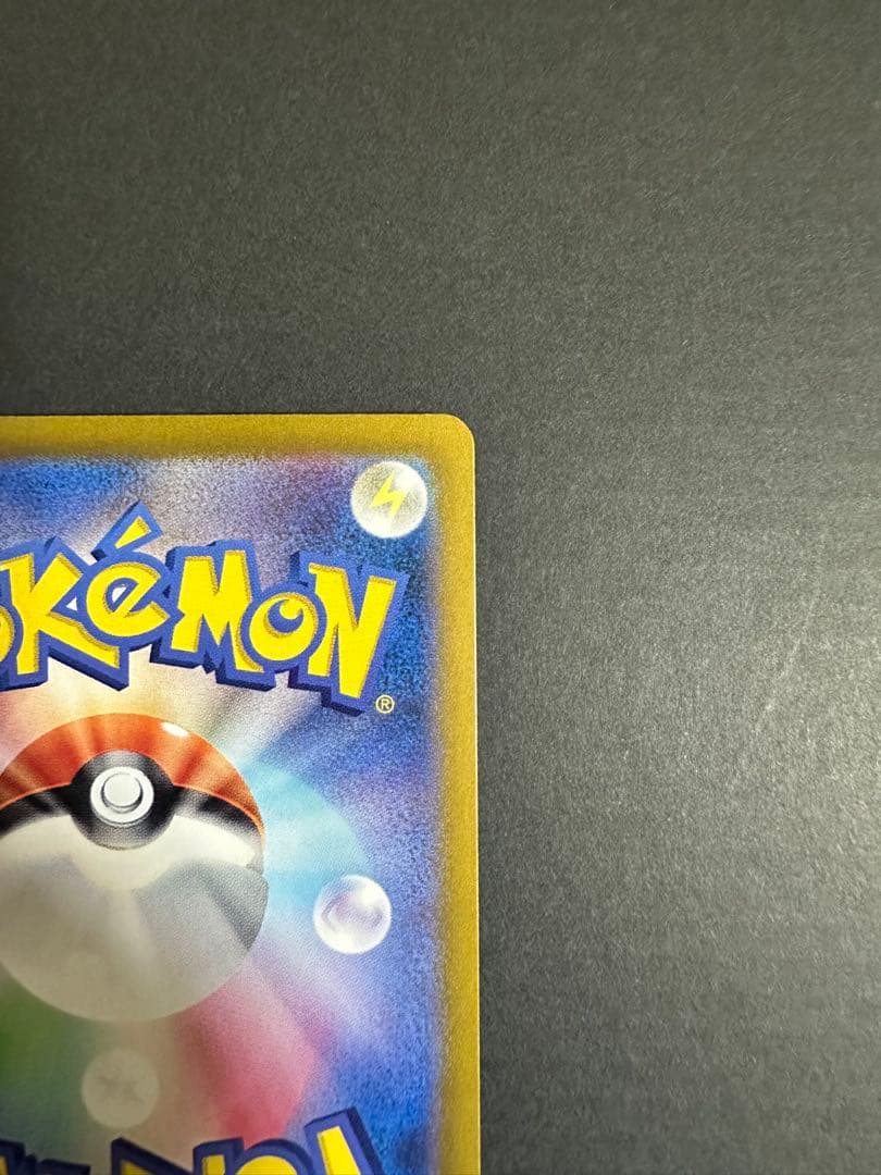 ブラッキーexsar