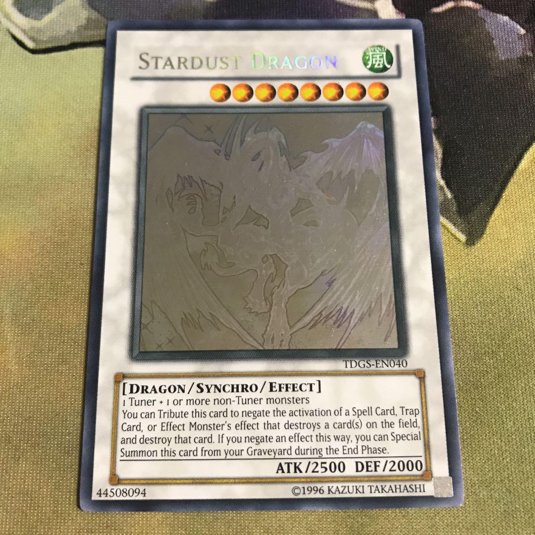 遊戯王 スターダスト・ドラゴン ホロ ホログラフィック 英語版 北米版