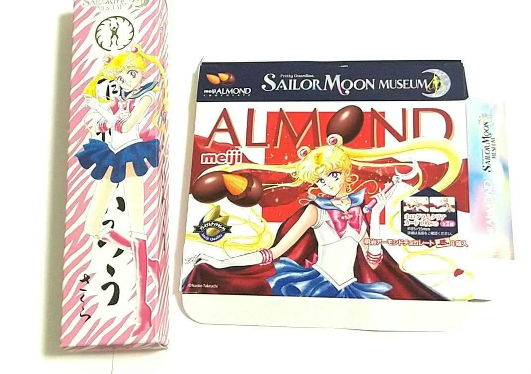 1999円 2点 パッケージ セーラームーンミュージアム