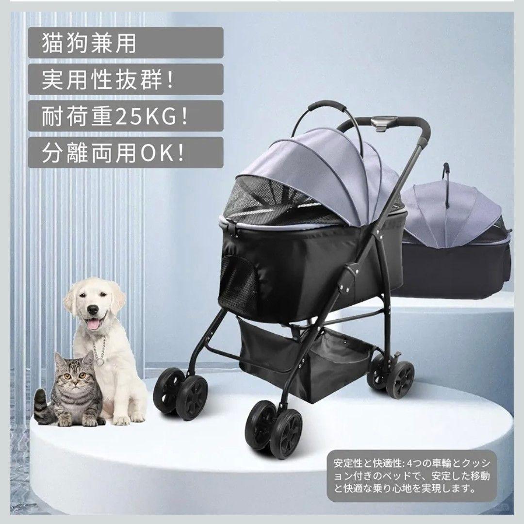 ペットカート 分離型 折りたたみ ペットバギー 前輪360°回転 3way