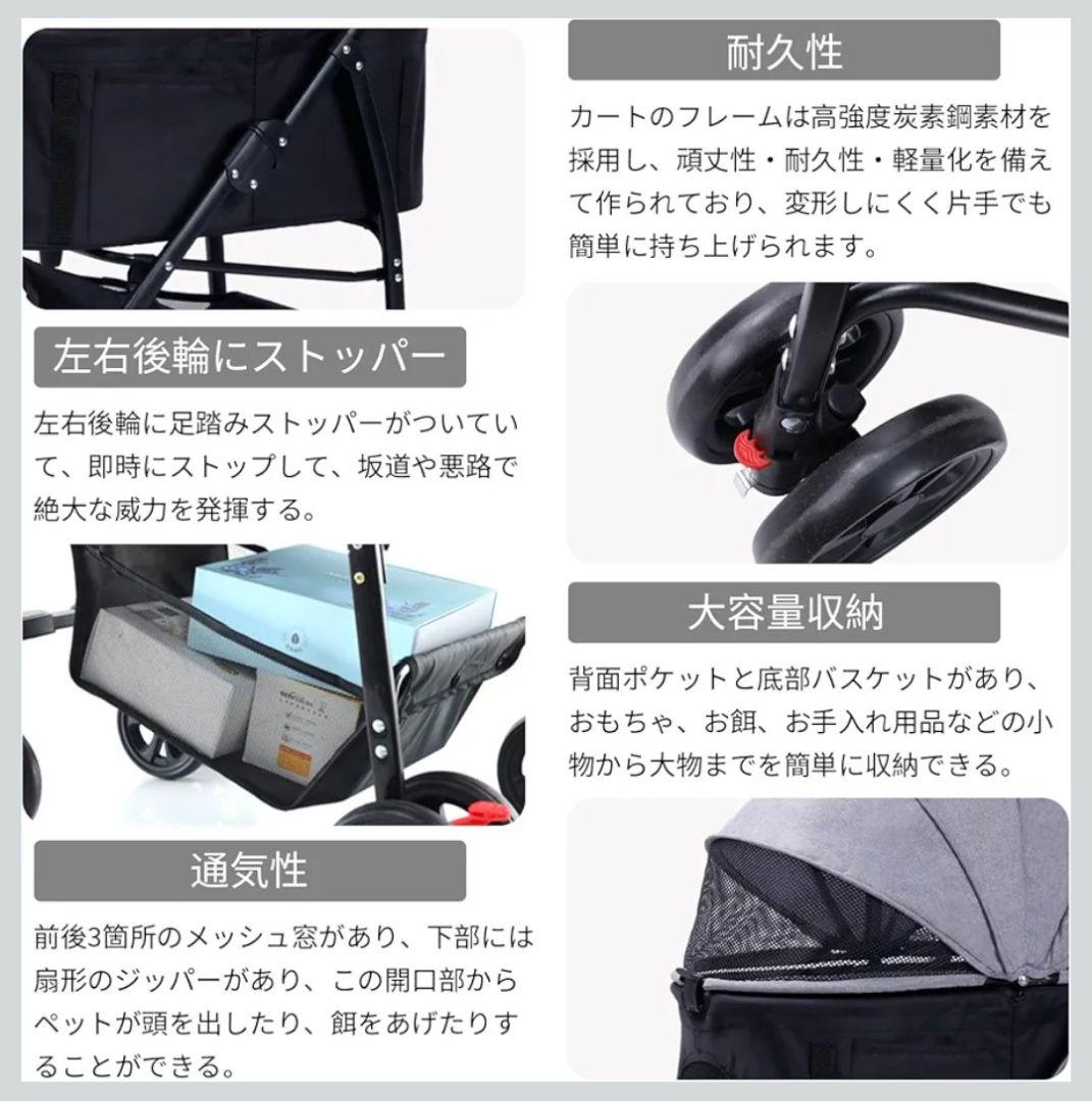 ペットカート 分離型 折りたたみ ペットバギー 前輪360°回転 3way