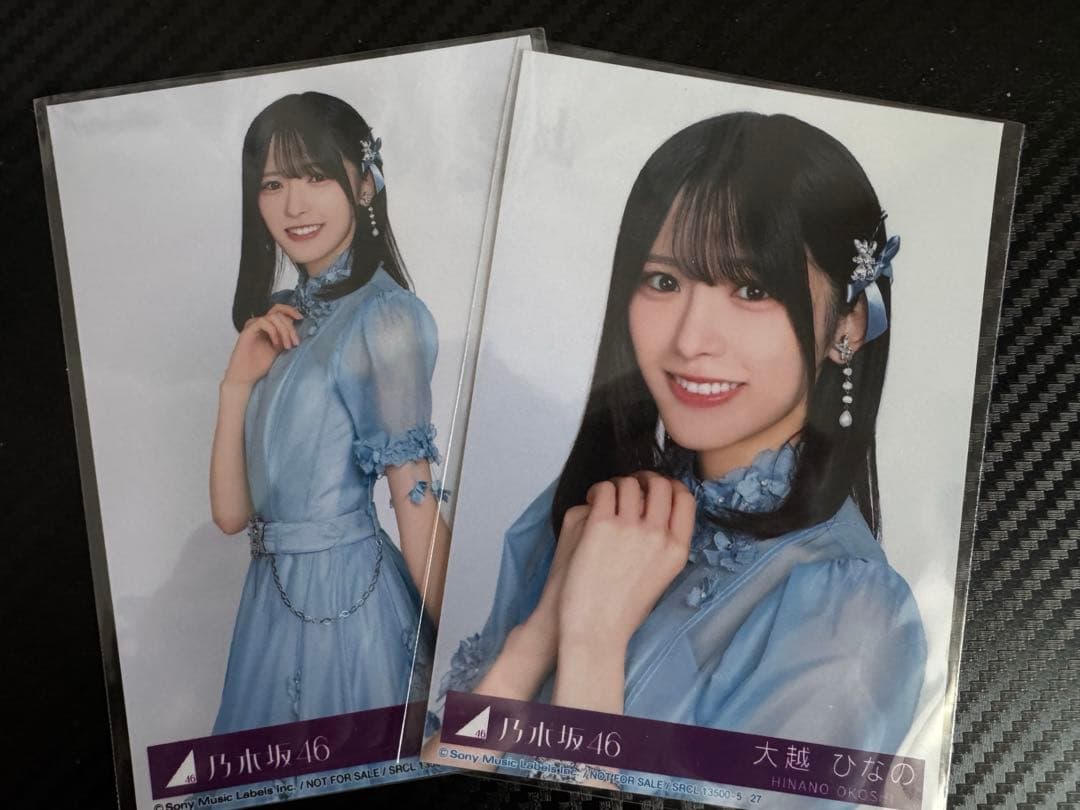 大越ひなの 生写真 My respect アルバム 封入 乃木坂46