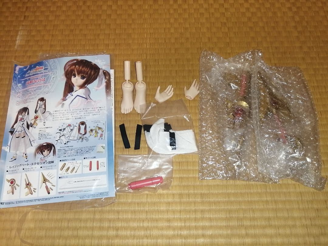 中古美品（説明必読）DD 高町なのは　本局制服セット　 ボークス