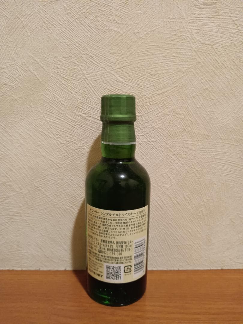 山崎・白州ウイスキー　180㎖　4本