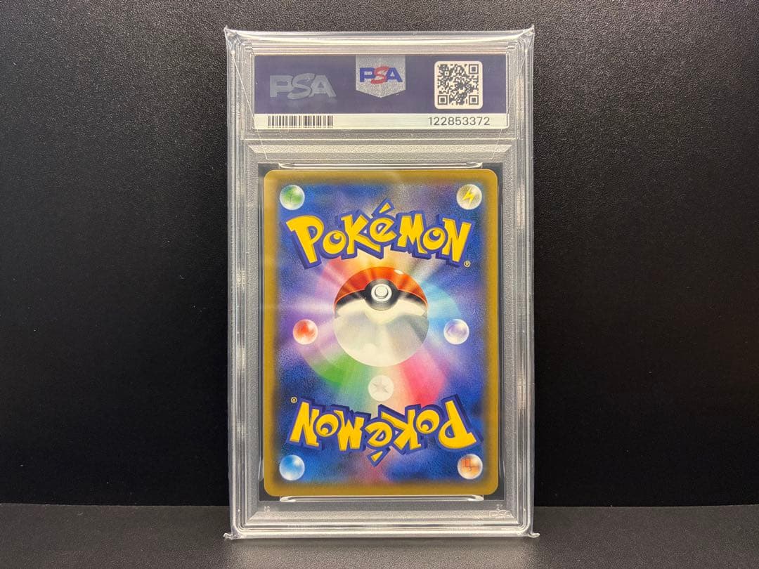 PSA10 アーマードミュウツー プロモ