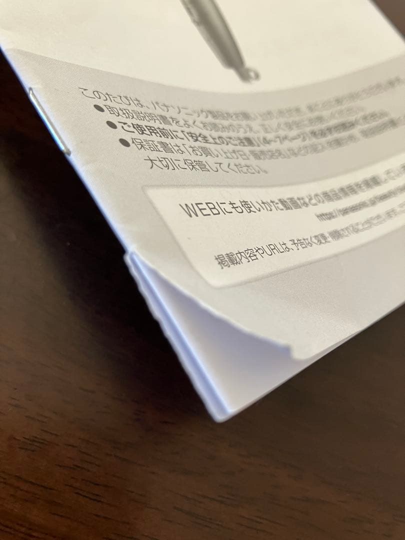 22年製 EH-NA0G パナソニック ナノケア ドライヤー