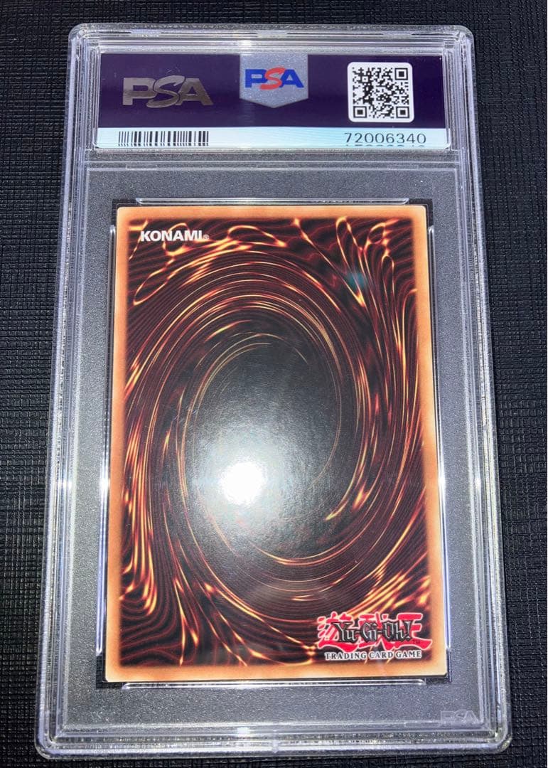 三幻神 ファラオズシークレット オシリス オベリスク ラー PSA10三連番